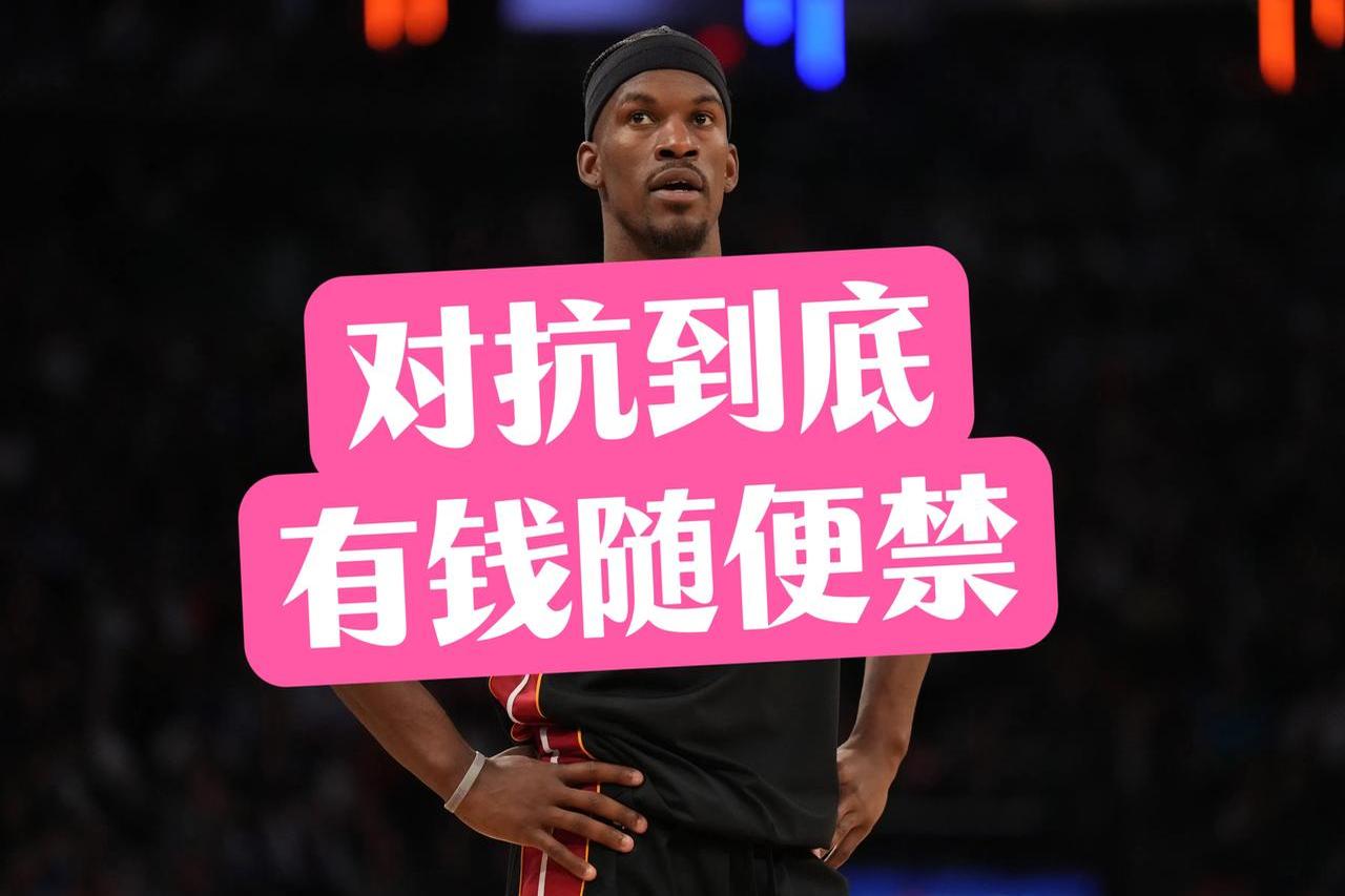 巴特勒新星重要助攻表现突出，中国队前途光明！引发球迷热议的简单介绍-九游体育